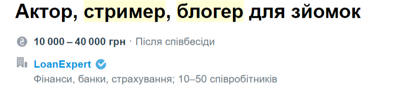 На рынке труда активизировались мошенники: чего следует остерегаться